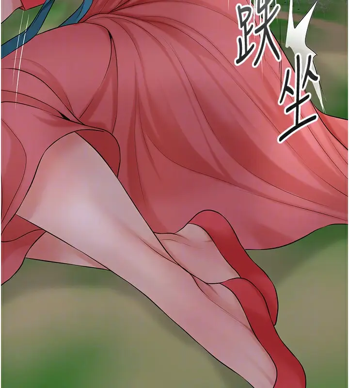 漫画《花容湿色:取花点》第34话第124张图