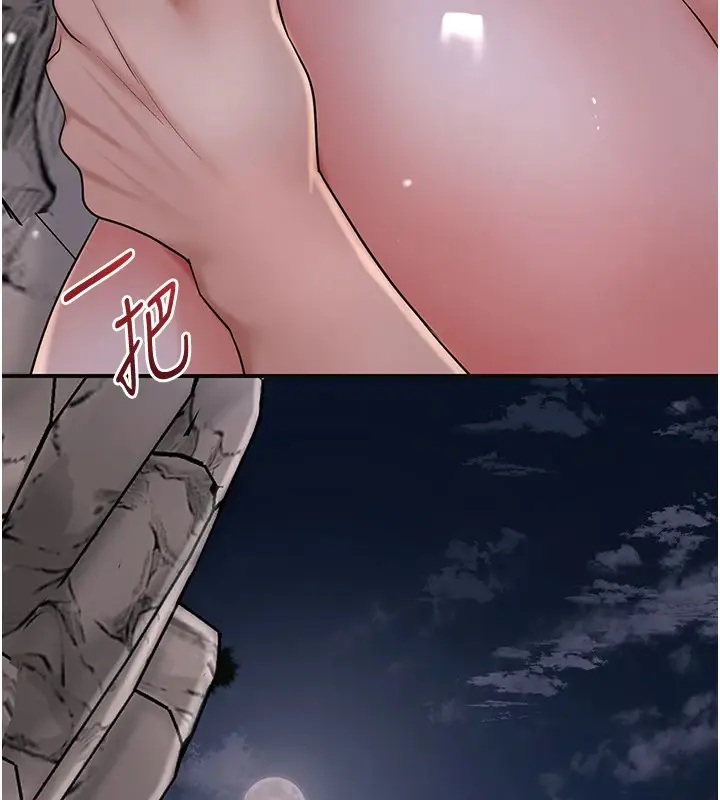 漫画《花容湿色:取花点》第34话第17张图