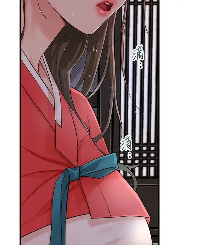 漫画《花容湿色:取花点》第34话第2张图