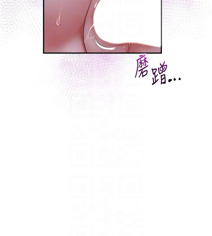 漫画《花容湿色:取花点》第34话第21张图