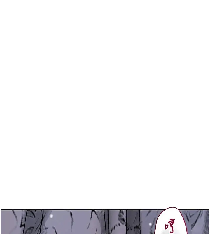 漫画《花容湿色:取花点》第34话第30张图