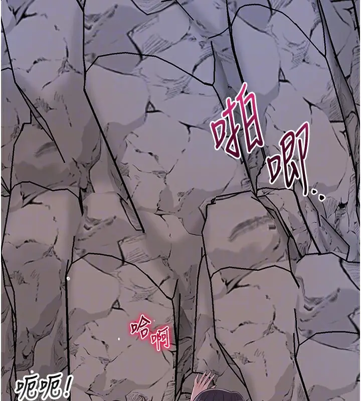 漫画《花容湿色:取花点》第34话第36张图