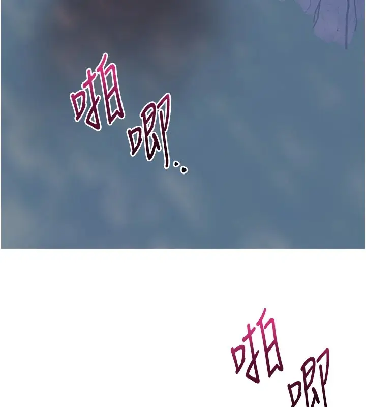 漫画《花容湿色:取花点》第34话第38张图