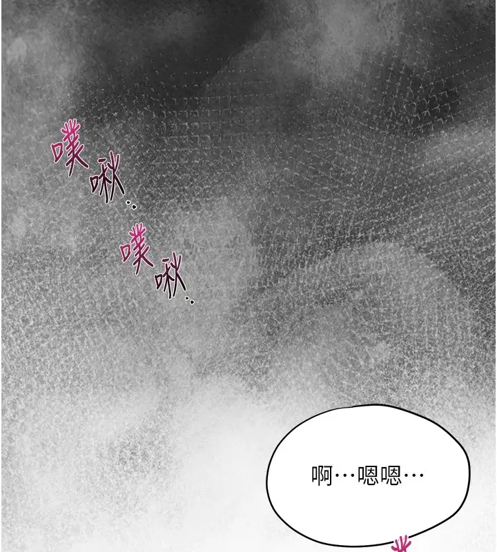 漫画《花容湿色:取花点》第34话第42张图