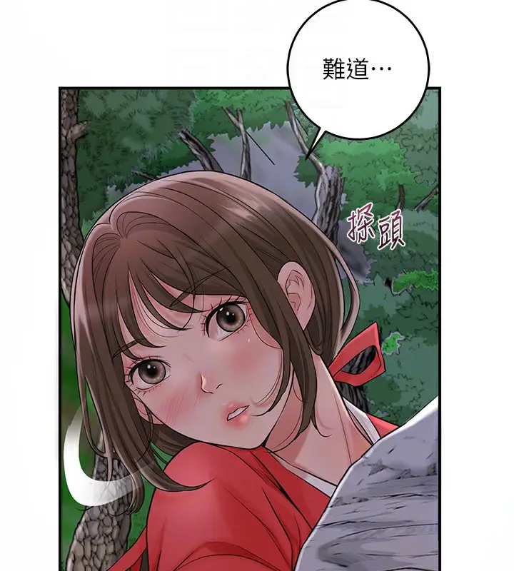 漫画《花容湿色:取花点》第34话第49张图