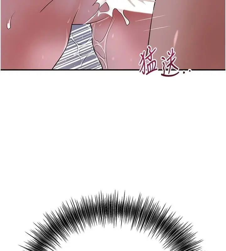 漫画《花容湿色:取花点》第34话第56张图