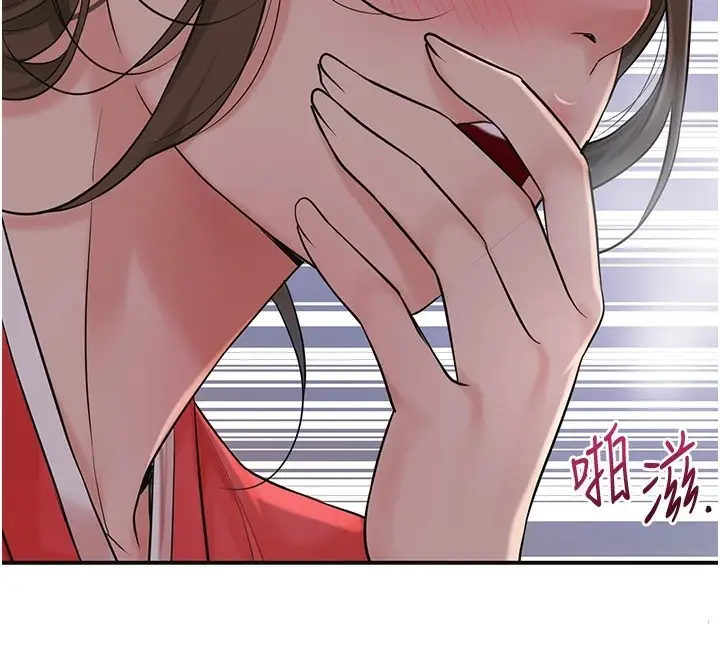 漫画《花容湿色:取花点》第34话第58张图