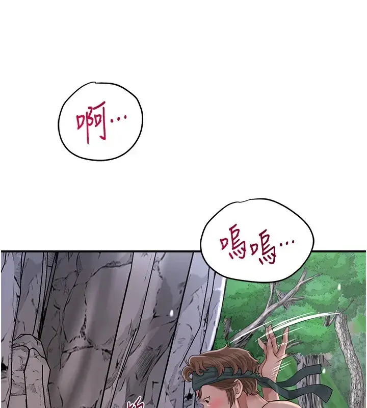 漫画《花容湿色:取花点》第34话第61张图