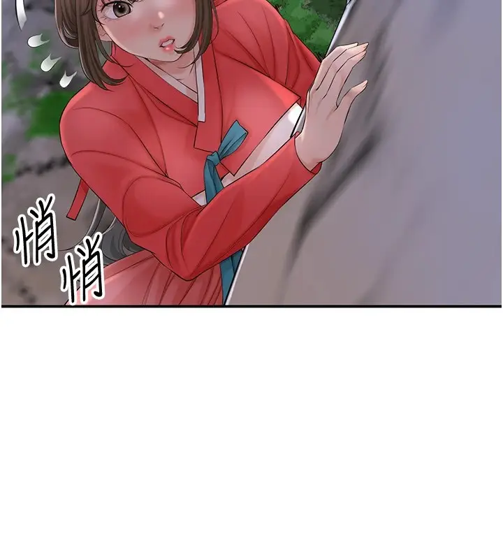 漫画《花容湿色:取花点》第34话第70张图