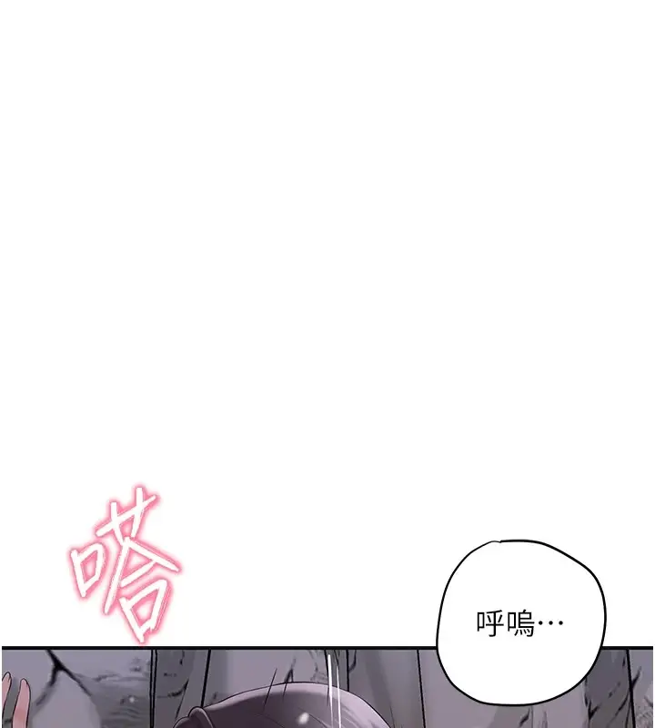 漫画《花容湿色:取花点》第34话第71张图
