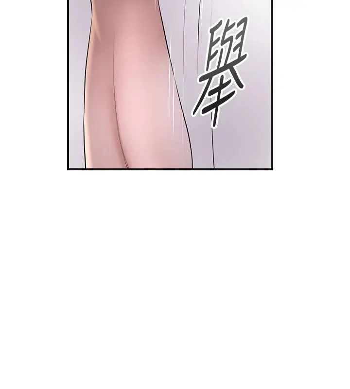 漫画《花容湿色:取花点》第34话第75张图