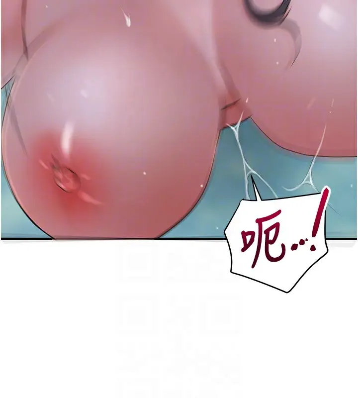 漫画《花容湿色:取花点》第34话第78张图