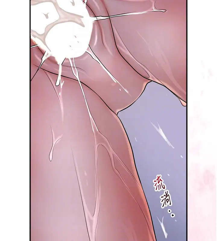 漫画《花容湿色:取花点》第34话第99张图
