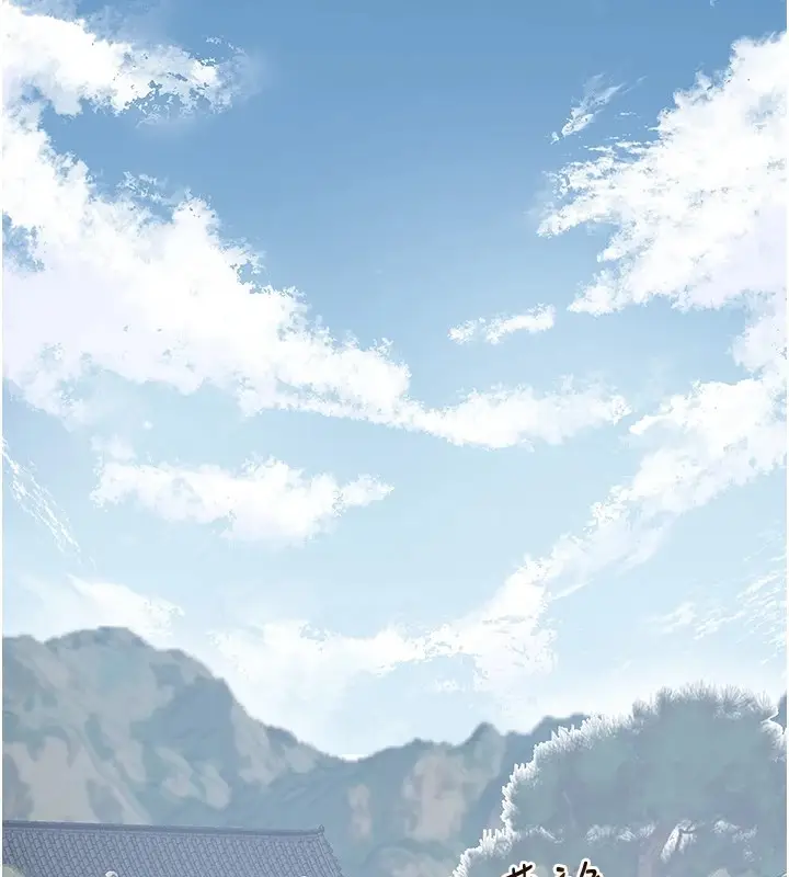 漫画《花容湿色:取花点》第35话第100张图