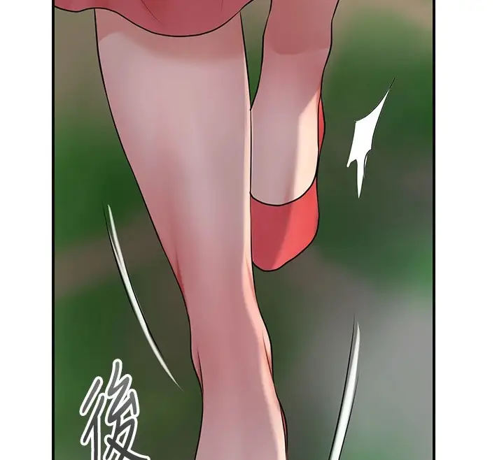 漫画《花容湿色:取花点》第35话第12张图