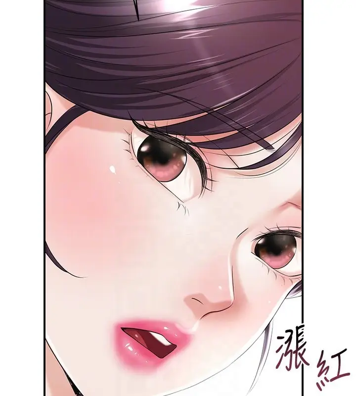 漫画《花容湿色:取花点》第35话第125张图