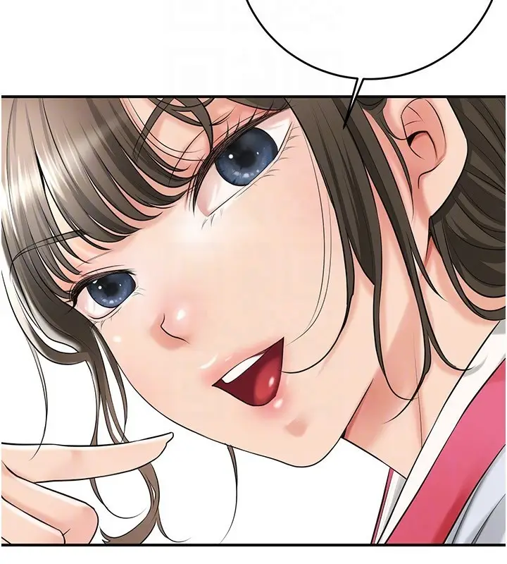 漫画《花容湿色:取花点》第35话第127张图