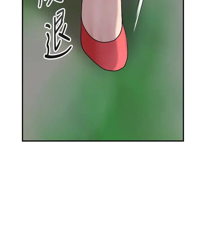 漫画《花容湿色:取花点》第35话第13张图