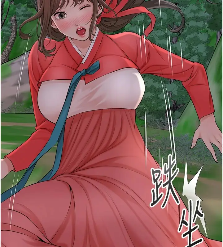 漫画《花容湿色:取花点》第35话第15张图
