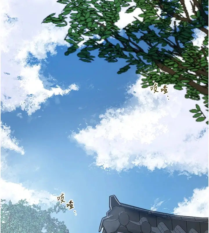 漫画《花容湿色:取花点》第35话第25张图