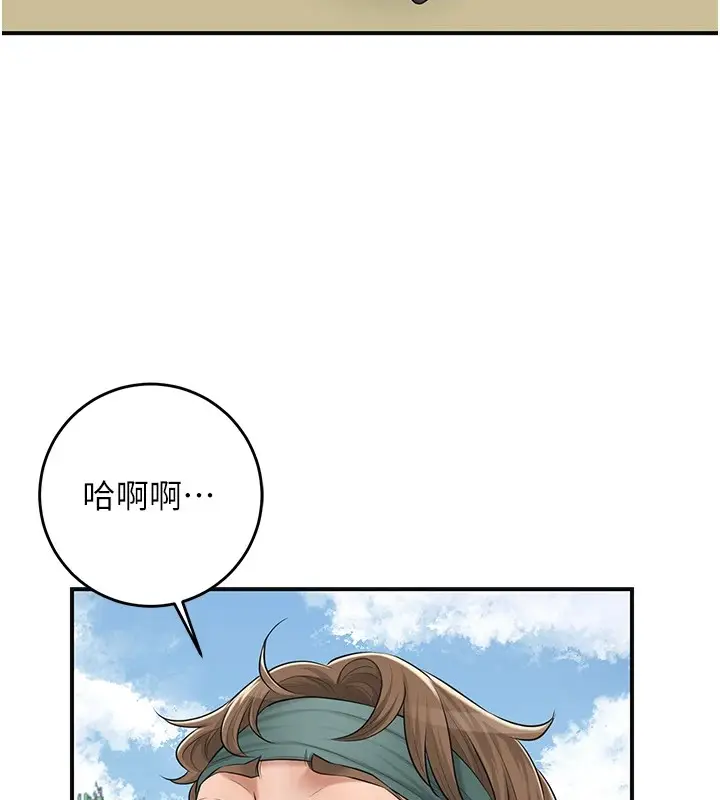 漫画《花容湿色:取花点》第35话第30张图