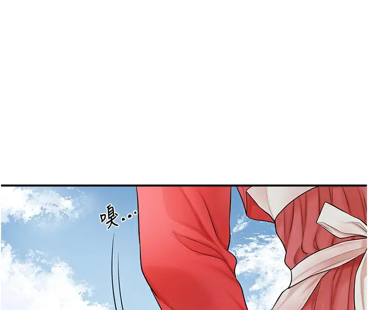 漫画《花容湿色:取花点》第35话第39张图