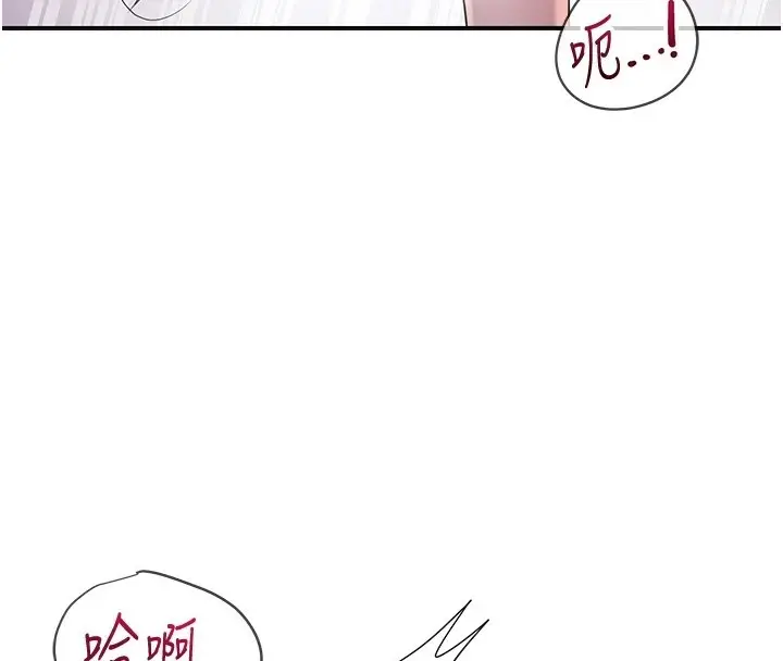 漫画《花容湿色:取花点》第35话第4张图