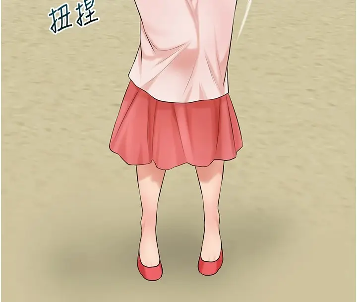 漫画《花容湿色:取花点》第35话第43张图