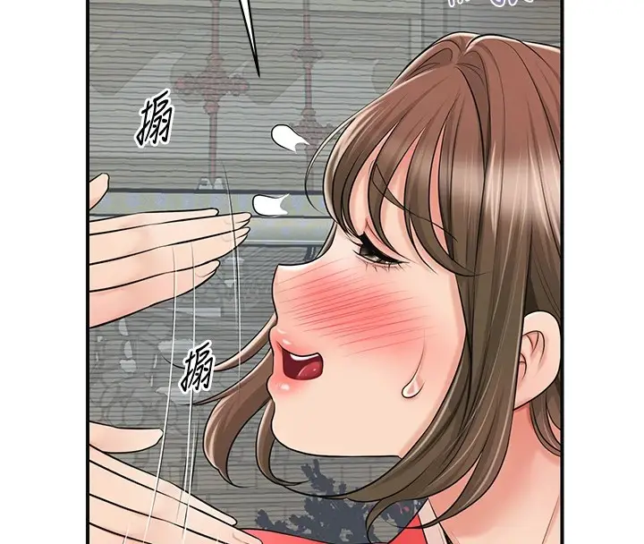 漫画《花容湿色:取花点》第35话第49张图