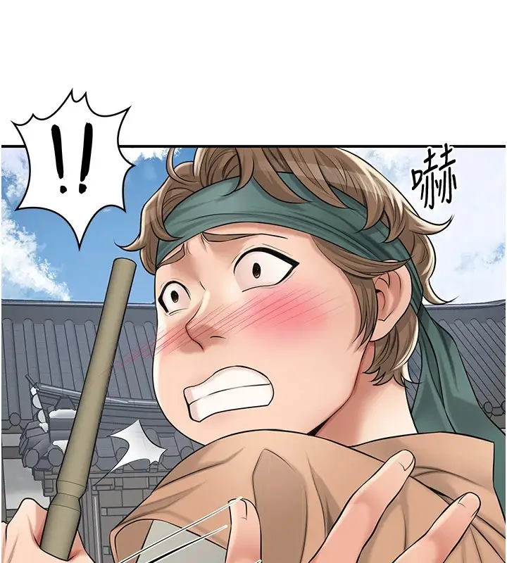 漫画《花容湿色:取花点》第35话第56张图
