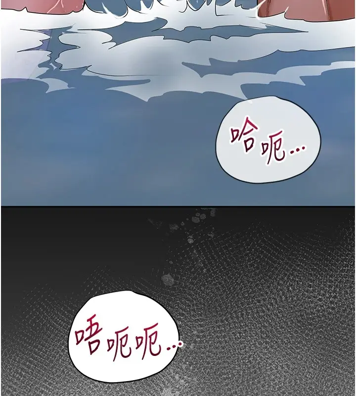 漫画《花容湿色:取花点》第35话第6张图