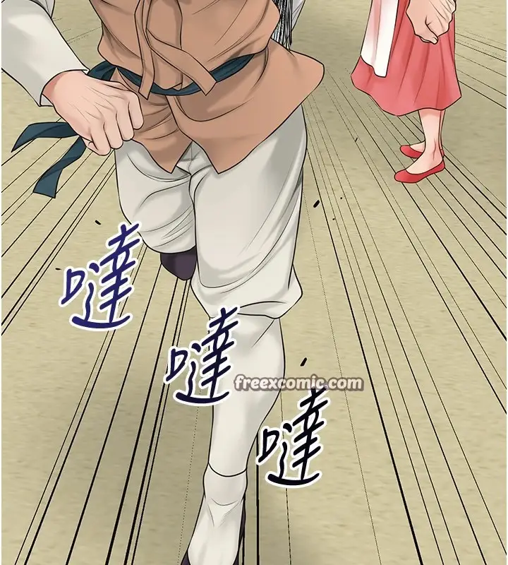 漫画《花容湿色:取花点》第35话第64张图