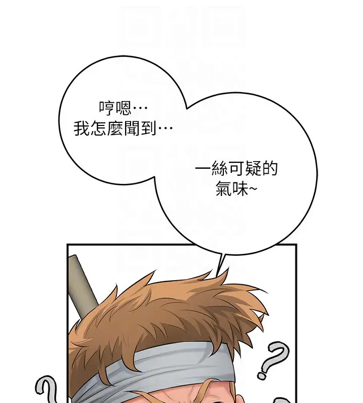 漫画《花容湿色:取花点》第35话第66张图