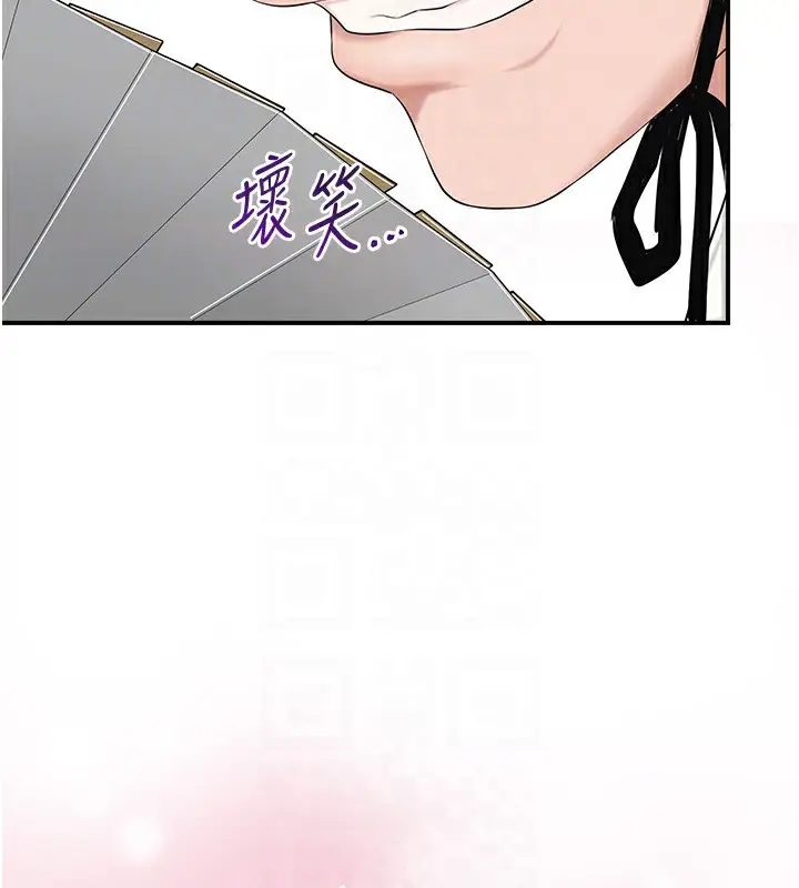 漫画《花容湿色:取花点》第35话第90张图