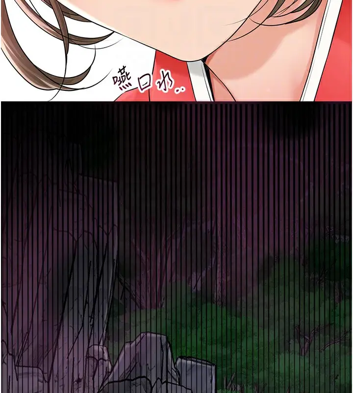 漫画《花容湿色:取花点》第36话第108张图
