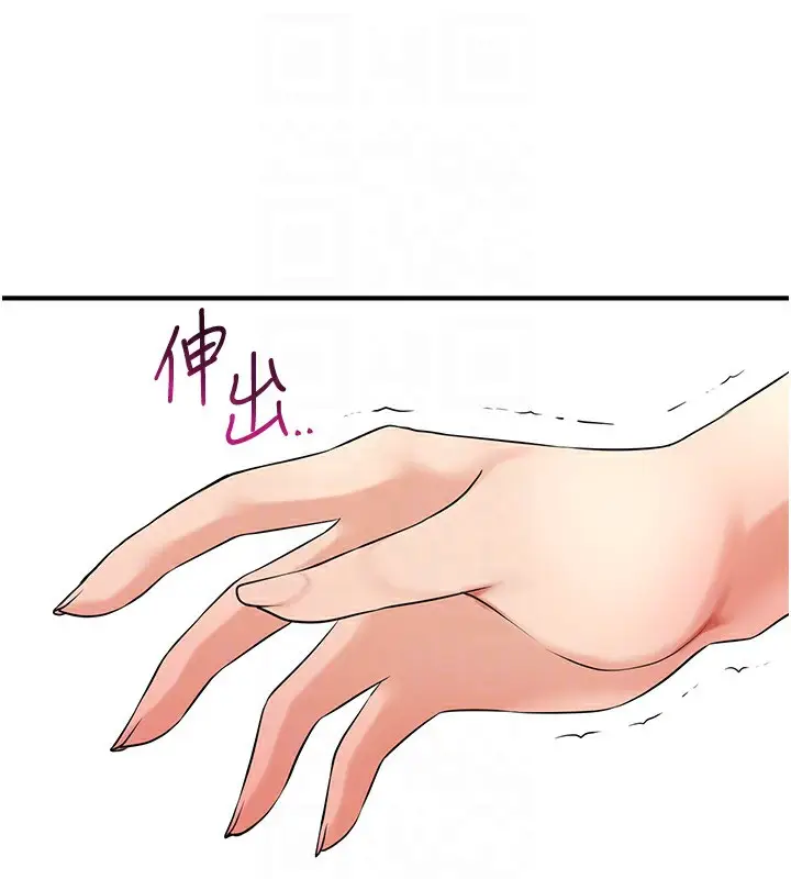 漫画《花容湿色:取花点》第36话第114张图