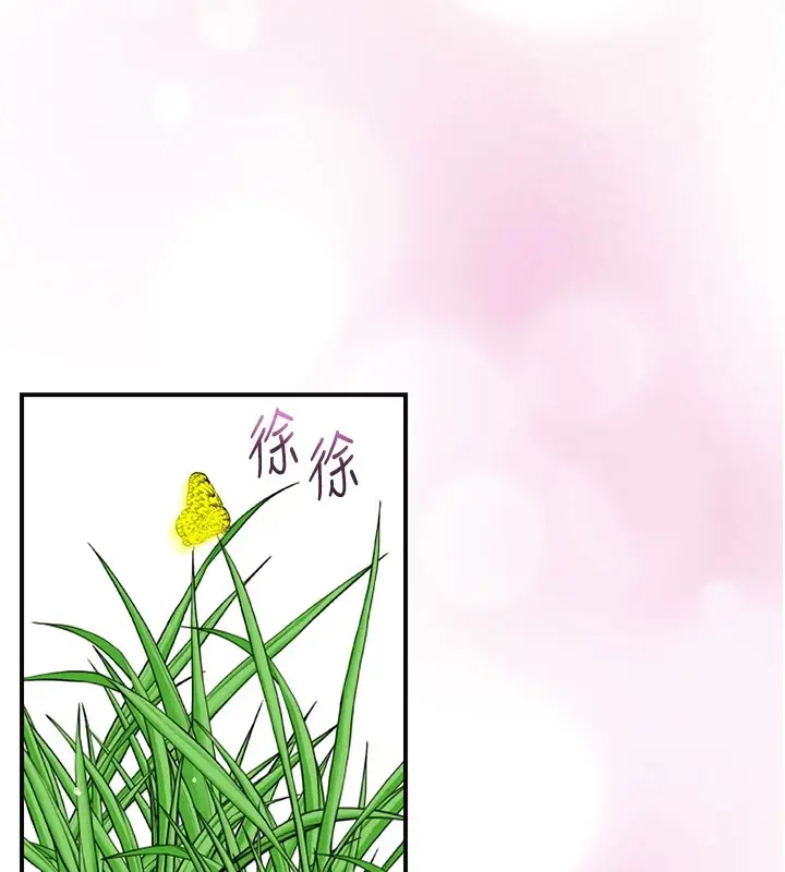 漫画《花容湿色:取花点》第36话第120张图