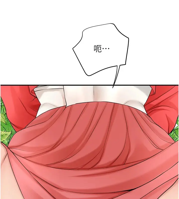 漫画《花容湿色:取花点》第36话第130张图