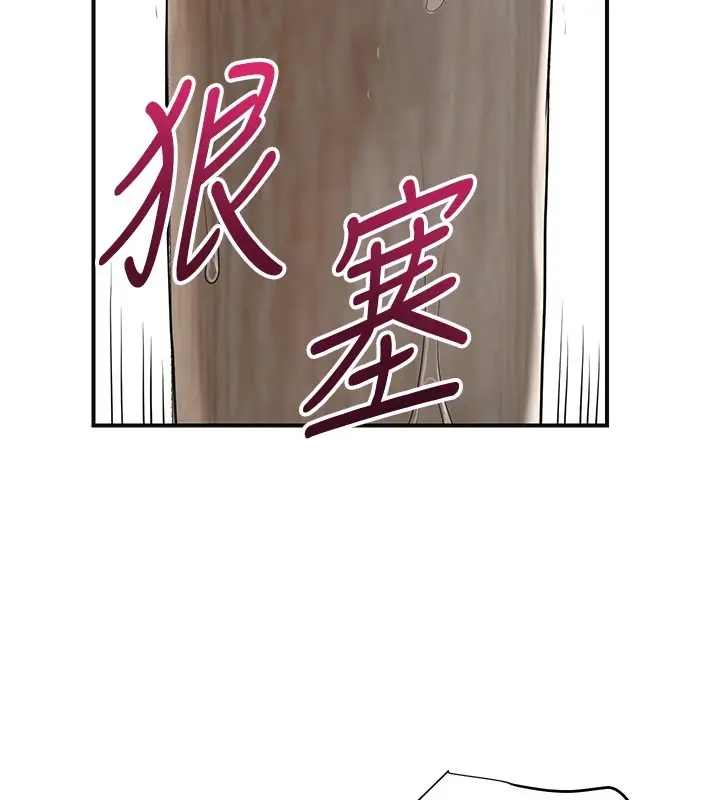 漫画《花容湿色:取花点》第36话第134张图