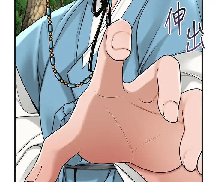 漫画《花容湿色:取花点》第36话第20张图