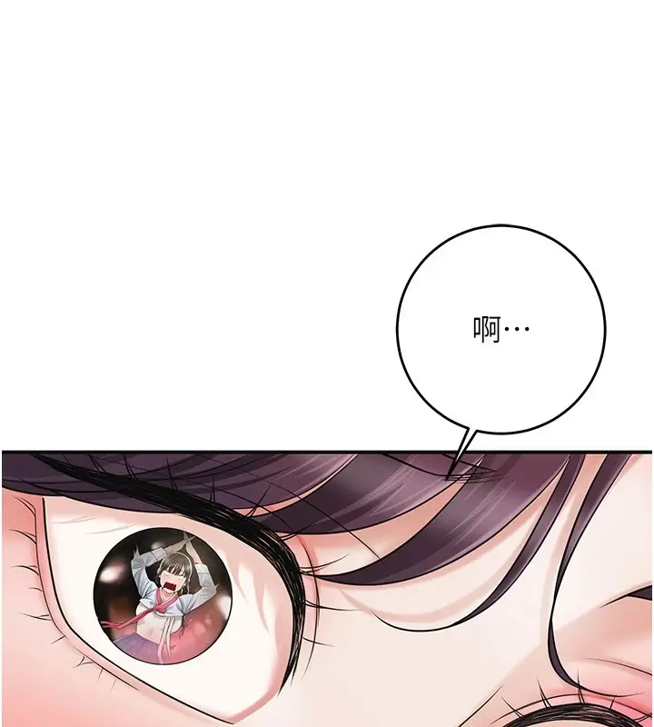 漫画《花容湿色:取花点》第36话第29张图