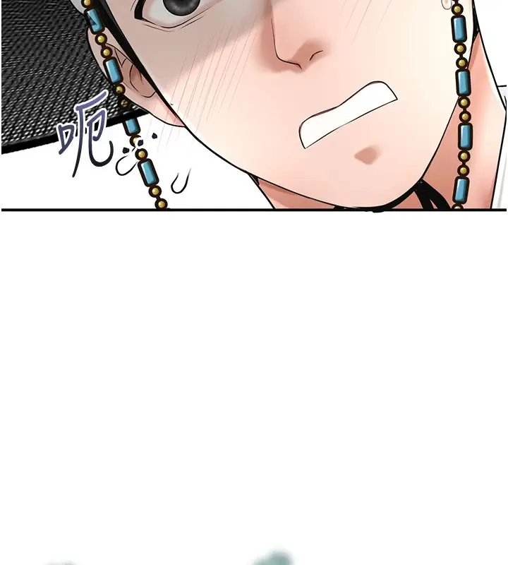 漫画《花容湿色:取花点》第36话第37张图