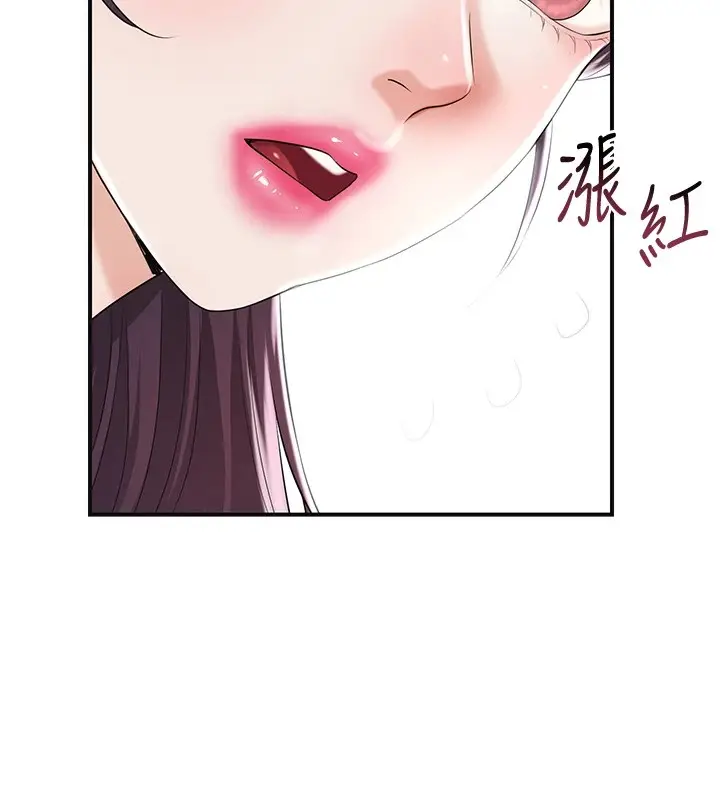 漫画《花容湿色:取花点》第36话第6张图