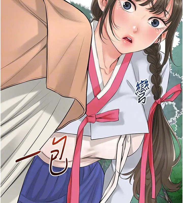 漫画《花容湿色:取花点》第36话第62张图