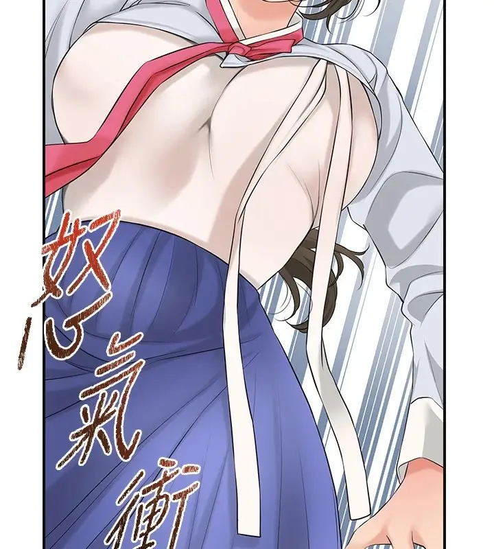 漫画《花容湿色:取花点》第36话第67张图