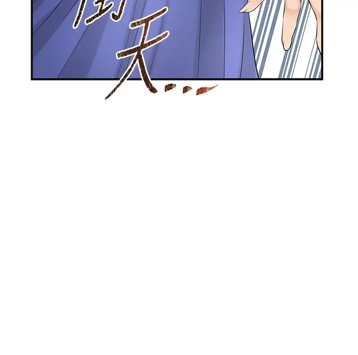 漫画《花容湿色:取花点》第36话第68张图