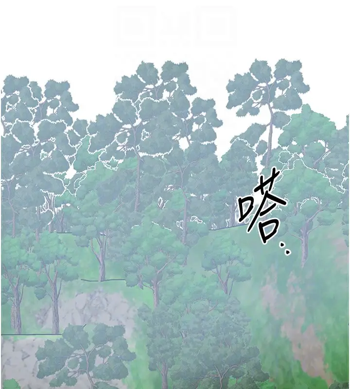 漫画《花容湿色:取花点》第36话第92张图