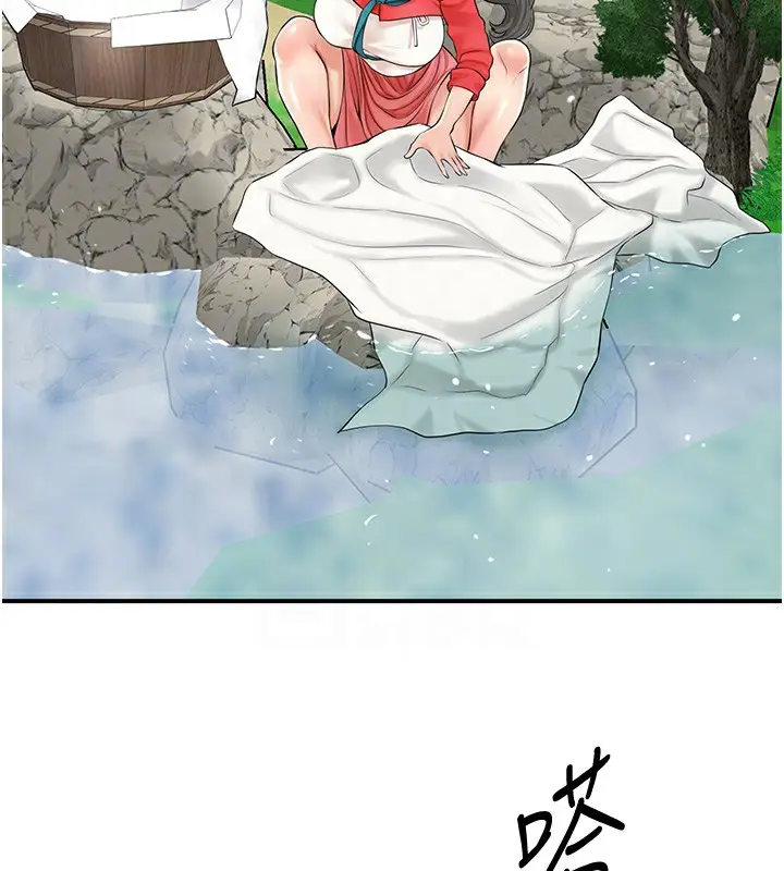 漫画《花容湿色:取花点》第36话第94张图