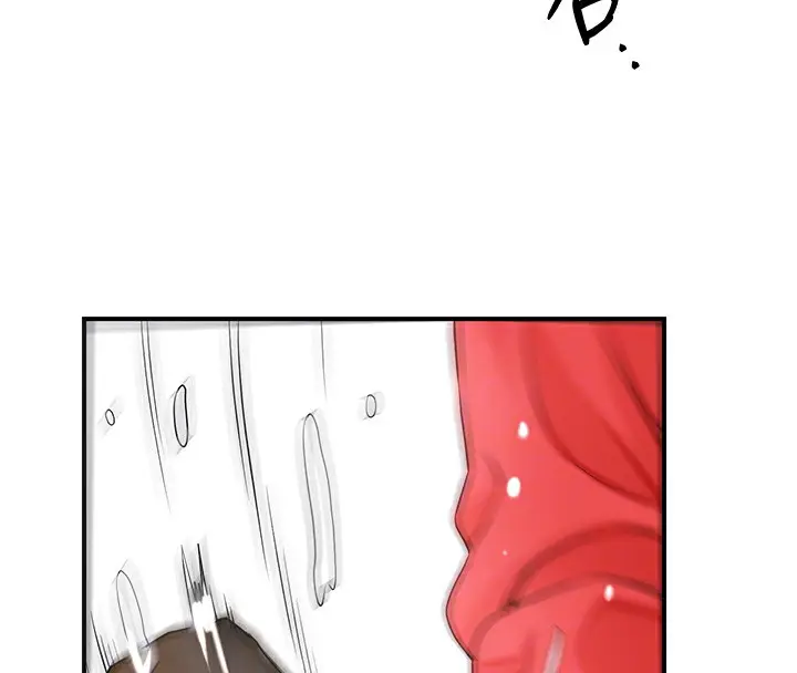 漫画《花容湿色:取花点》第36话第95张图