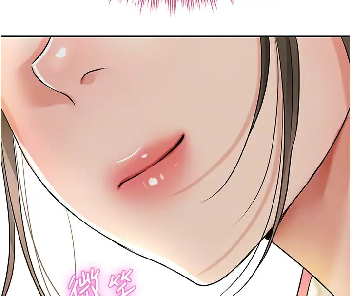 漫画《花容湿色:取花点》第37话第108张图